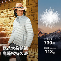 探路者 鹅绒羽绒服 730高蓬 113g充绒 90绒！