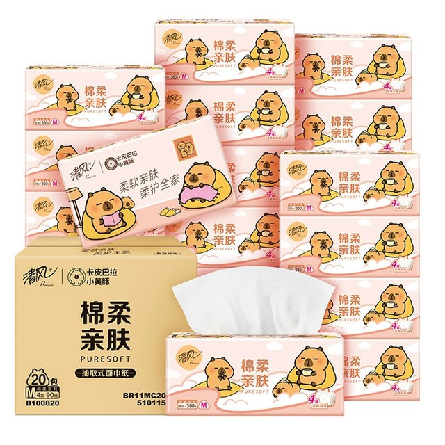 清风 4层抽纸卡皮巴拉加大M码 90抽*20包