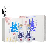  黄鹤楼 清香型白酒礼盒