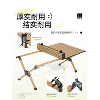 探险者 户外蛋卷桌 小号