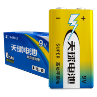 天球9V碳性电池10粒/盒独立吸塑装九伏6F22方形适用于遥控器/玩具/无线麦克风/报警器/万用表