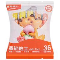 晨光 超轻粘土  12色+2白 1包 送工具+课程