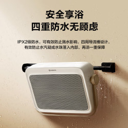 艾美特 石墨烯取暖器家用浴室暖风机