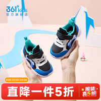 361°童鞋男女童幼童休闲鞋2026年冬季幼童鞋子 碳黑/活力蓝色/361度白 24