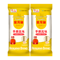 金龙鱼 手擀风味鸡蛋麦芯挂面900g*2面条早餐