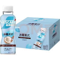 Nestlé 雀巢 冰椰美式口味 植物基咖啡饮料 270ml*15瓶