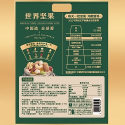 三只松鼠 袋装每日坚果750g/30包混合坚果休闲零食