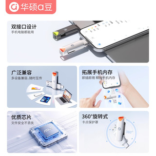 华硕 PM350 160MB/s 黑色 32GB U盘
