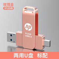 手机u盘两用typec双接口电脑128g优盘高速usb3.0超大容量存储扩容