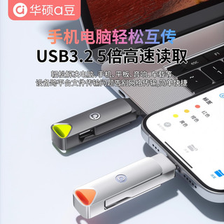 华硕 PM350 160MB/s 黑色 32GB U盘