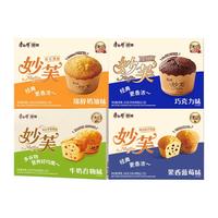康师傅 妙芙蛋糕 巧克力味量贩装 超1斤糕点点心饼干 早餐面包零食