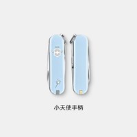 维氏 趣玩系列 多功能折叠刀 0.6223.7E1 25g以下