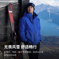 HELLY HANSEN 海丽汉森 HC5WADJ51M-HC5WADJ51W 男女同款羽绒服