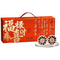 稻香村年货糕点点心礼盒品长辈零食品饼干特产苏雅1050g
