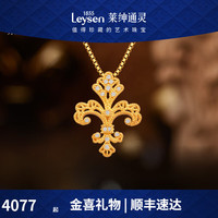 莱绅通灵传世金1855系列足金黄金钻石鸢尾项链新年 【金喜】吊坠+银链 1.95g