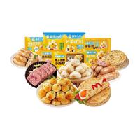 【皇家小虎超级桶】皇家小虎早餐组合套餐9袋儿童速食早点