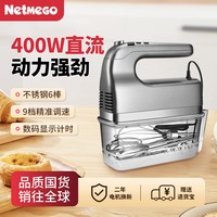 乐米高打蛋器家用电动大功率烘焙奶油蛋清打发商用自动搅拌机