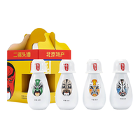 京爷 纯粮 白酒 酒壶 礼盒装 清香型