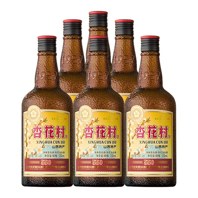 汾酒　清香型白酒 53% 476ml 汾酒清香型白酒53度550mL*6瓶箱装【报价价格评测怎么样】-什么值得买