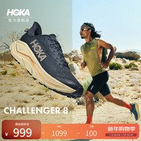 HOKA 男女款冬季挑战者 8全地形跑步鞋CHALLENGER 8轻便户外舒适耐磨