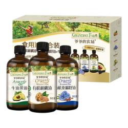 爷爷的农场 宝宝核桃油亚麻籽油牛油果油冷拌热炒宝宝辅食用油礼盒150ml