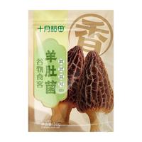 【干货】十月稻田羊肚菌30g火锅菌菇食材煲汤防潮无硫脆爽脆凉拌