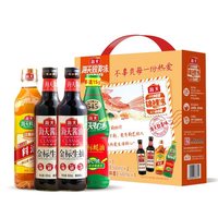 海天酱油锦鲤派4支×1盒金标生抽1000mL蚝油530g料酒450mL省心盒 4支*1盒