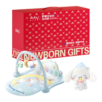 澳贝（auby）三丽鸥星光大耳狗礼盒婴幼儿玩具架声光安抚玩偶宝宝脚踏踩琴