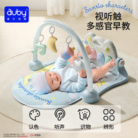 澳贝 三丽鸥星光大耳狗礼盒婴幼儿玩具架声光安抚玩偶宝宝脚踏踩琴