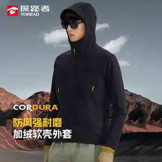 探路者 TAEEAN91009 CORDURA耐磨防风 软壳衣