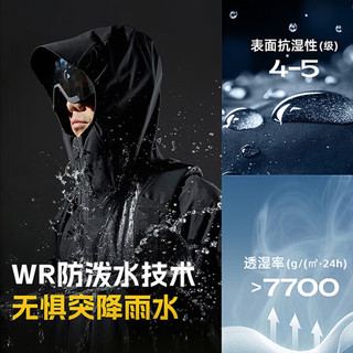 探路者 TAEEAN91009 CORDURA耐磨防风 软壳衣