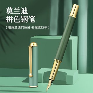 墨囊式明尖钢笔高档精致礼盒套装书法练字高颜值成人办公签名签单0.5mm钢笔刻字印logo