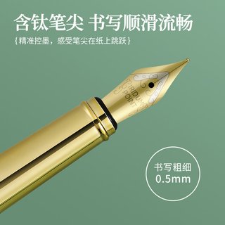 墨囊式明尖钢笔高档精致礼盒套装书法练字高颜值成人办公签名签单0.5mm钢笔刻字印logo