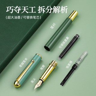墨囊式明尖钢笔高档精致礼盒套装书法练字高颜值成人办公签名签单0.5mm钢笔刻字印logo