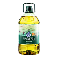 圣橄园 一级冷榨纯亚麻籽油5斤油亚麻酸热炒油 亚麻籽油
