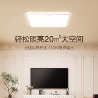 飞利浦（PHILIPS）护眼儿童房灯卧室书房全光谱led吸顶灯无蓝光危害无可视频闪护眼 36W 卧室灯尔雅