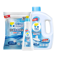 The balance 平衡点 洗碗机专用洗碗套装 220g+1.12kg+1kg