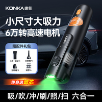 康佳 KQX-3601 无线吸吹一体手持吸尘器 黑色