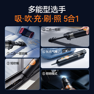 康佳 无线手持吸吹一体 车载吸尘器