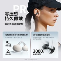 蛇圣 开放式运动 蓝牙耳机  岩石黑|专业运动防汗|铍动圈单元
