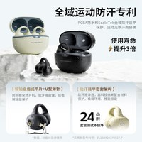 蛇圣 开放式运动 耳夹蓝牙耳机