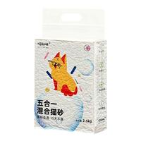 喵知味植物混合豆腐猫砂除臭无尘混合猫砂猫舍猫砂强力除菌