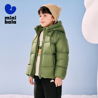 迷你巴拉 MINI BALA 【热Hi2.0】冬款男女童发热羽绒服亲子厚款羽绒外套