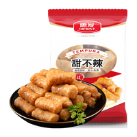 惠发（HF）甜不辣火锅丸子商用批发关东煮麻辣烫火锅食材