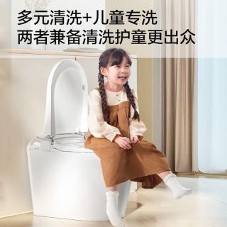 国家补贴：Panasonic 高端坑距可调家用泡沫盾脚感电动智能马桶V8家庭版 CH2J534WSC 包安装/拆旧