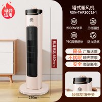 容声 暖风机家用取暖器石墨烯升级款带摇头