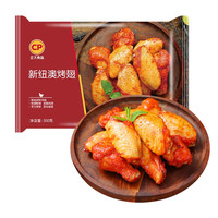 CP/正大食品 腌制半成品 鸡翅 新纽澳烤翅300g*6袋 1800g