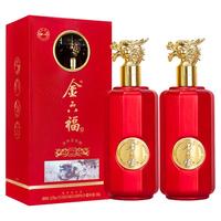 金六福 辰龙生肖纪念酒  50.8度  500mL 2瓶 双瓶装赠礼袋