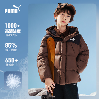 PUMA彪马 儿童拼接连帽羽绒服