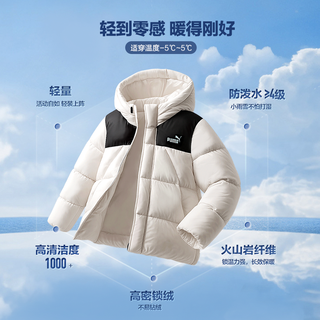 PUMA彪马 儿童拼接连帽羽绒服